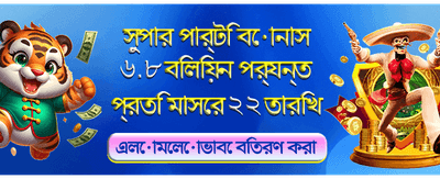 সেরা গেমিং অভিজ্ঞতার অ্যাপ